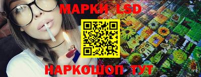 мет Апшеронск