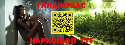марки lsd Аргун