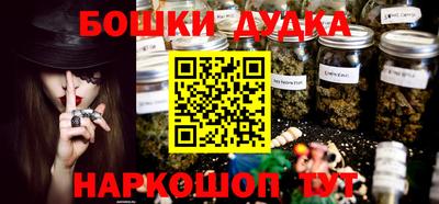 марки lsd Аргун