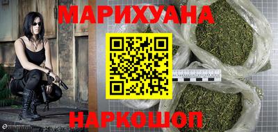 мет Апшеронск