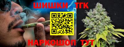 прущие крисы Балашиха