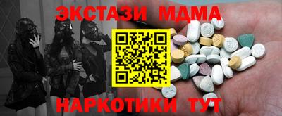 марки lsd Аргун