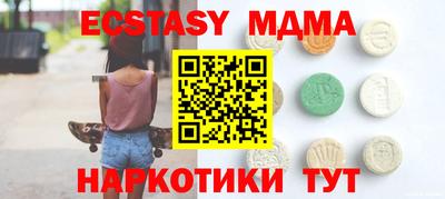 спиды Апрелевка