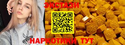 ALPHA PVP Заводоуковск