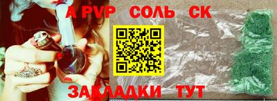 спиды Апрелевка