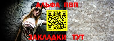 спиды Апрелевка