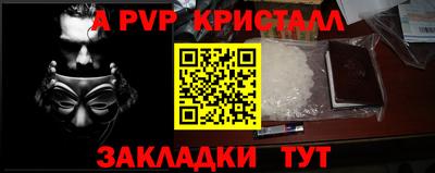 мет Апшеронск