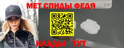 мет Апшеронск