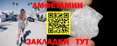 спиды Апрелевка