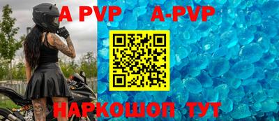 прущие крисы Балашиха