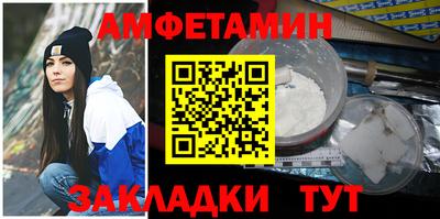 мет Апшеронск