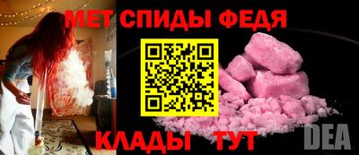 спиды Апрелевка
