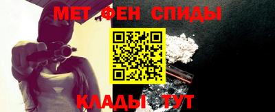 прущие крисы Балашиха