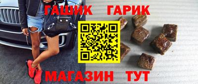 марки lsd Аргун
