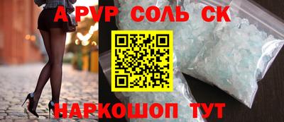 спиды Апрелевка