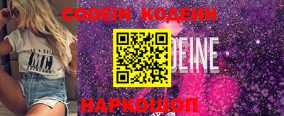 марки lsd Аргун