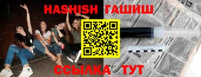 герыч Балаково