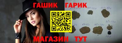 прущие крисы Балашиха