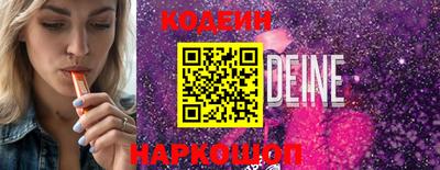 герыч Балаково