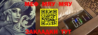 марки lsd Аргун