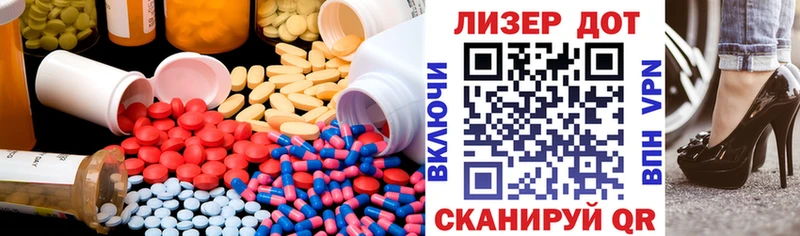 ЛСД экстази кислота  Бийск 