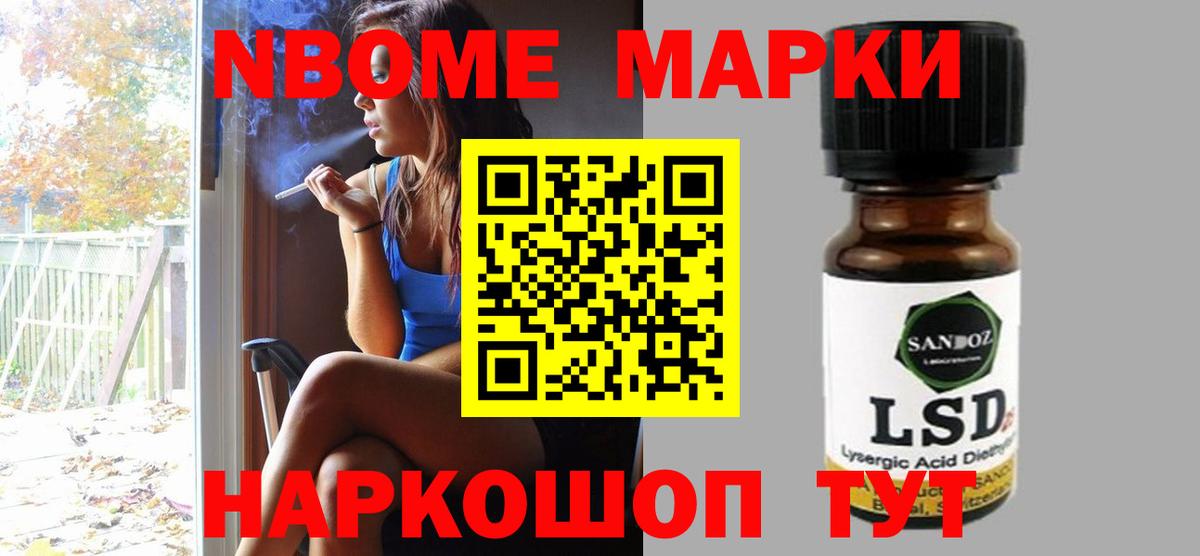 ЛСД экстази ecstasy  ЛСД экстази  Бийск  Вход с VPN 