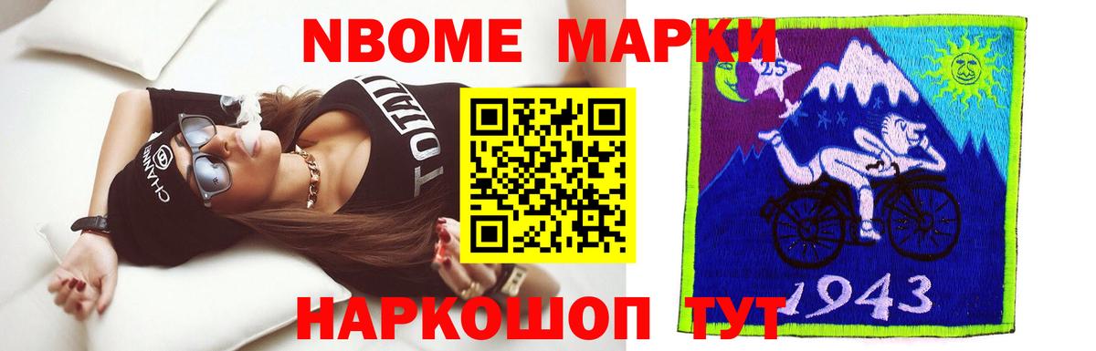 Лсд 25 экстази  Лсд 25 экстази кислота  Бийск  LSD-25 экстази кислота 