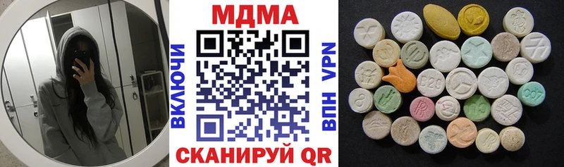 МДМА кристаллы  Бийск 