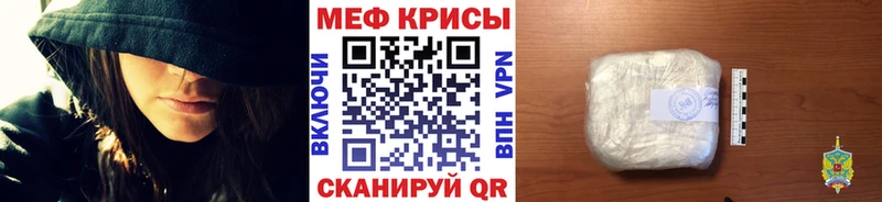 нарко площадка состав  Бийск  Мефедрон 4 MMC 
