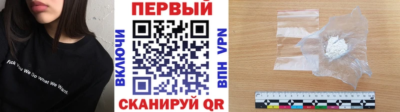 МЕТАМФЕТАМИН кристалл  наркота  Бийск 