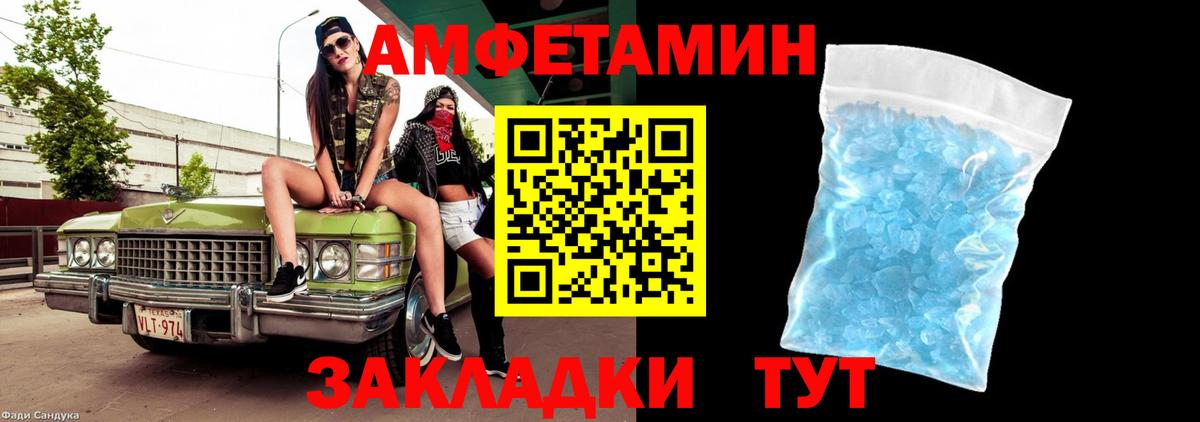 ГАШИШ Бийск