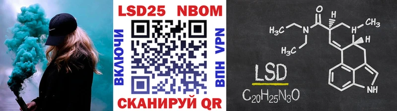 купить наркотики цена  Бийск  Марки 25I-NBOMe 1,8мг 