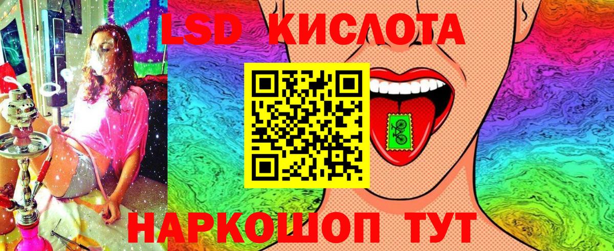 Марки NBOMe 1,8мг Бийск