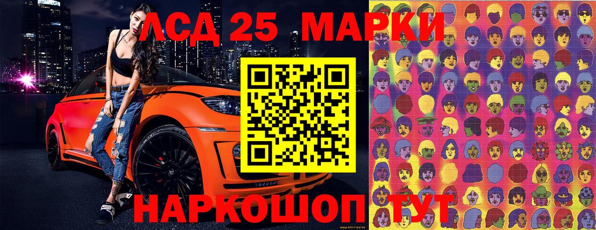 Марки NBOMe  Марки 25I-NBOMe 1500мкг  Бийск  Марки 25I-NBOMe 1500мкг 