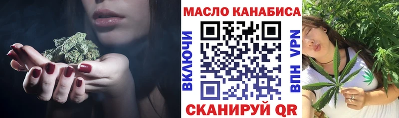 Дистиллят ТГК вейп с тгк Бийск