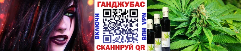 блэк спрут ссылки  Бийск  Шишки марихуана Amnesia 
