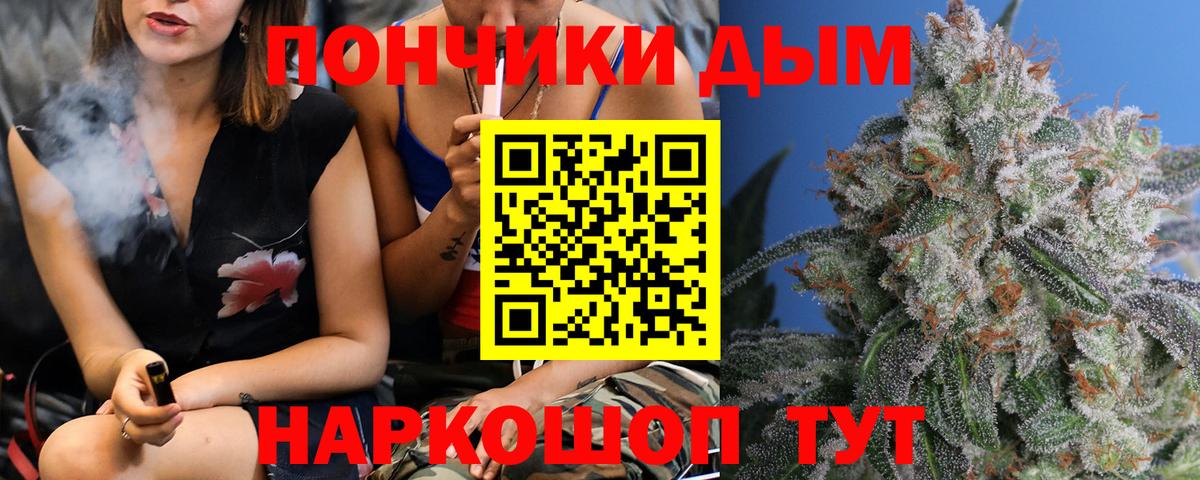 Бошки марихуана MAZAR Бийск