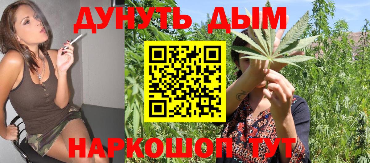 Марихуана гибрид  Конопля MAZAR  Бийск 